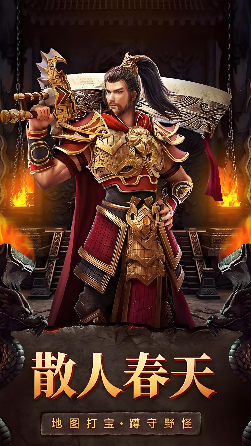 <strong>金装裁决</strong>