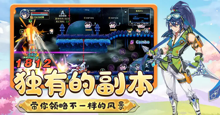 永恒岛高清重置版