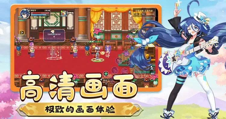 永恒岛高清重置版