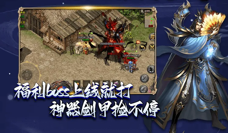 龙城秘境：龙城秘境重返冰雪2019版礼包码领取(图1)