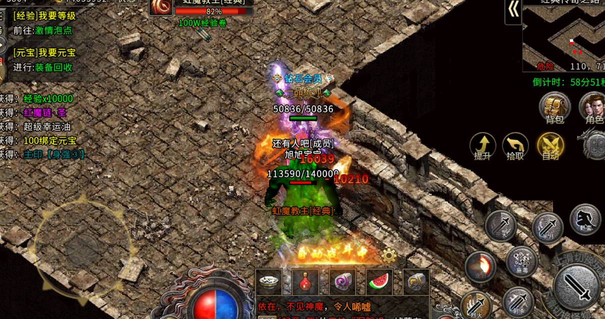 《龙城秘境》:每日新区,特殊装+神器速拿,战力飙升秘诀!(图3) 《龙城秘境》:每日新区,特殊装+神器速拿,战力飙升秘诀!(图3)