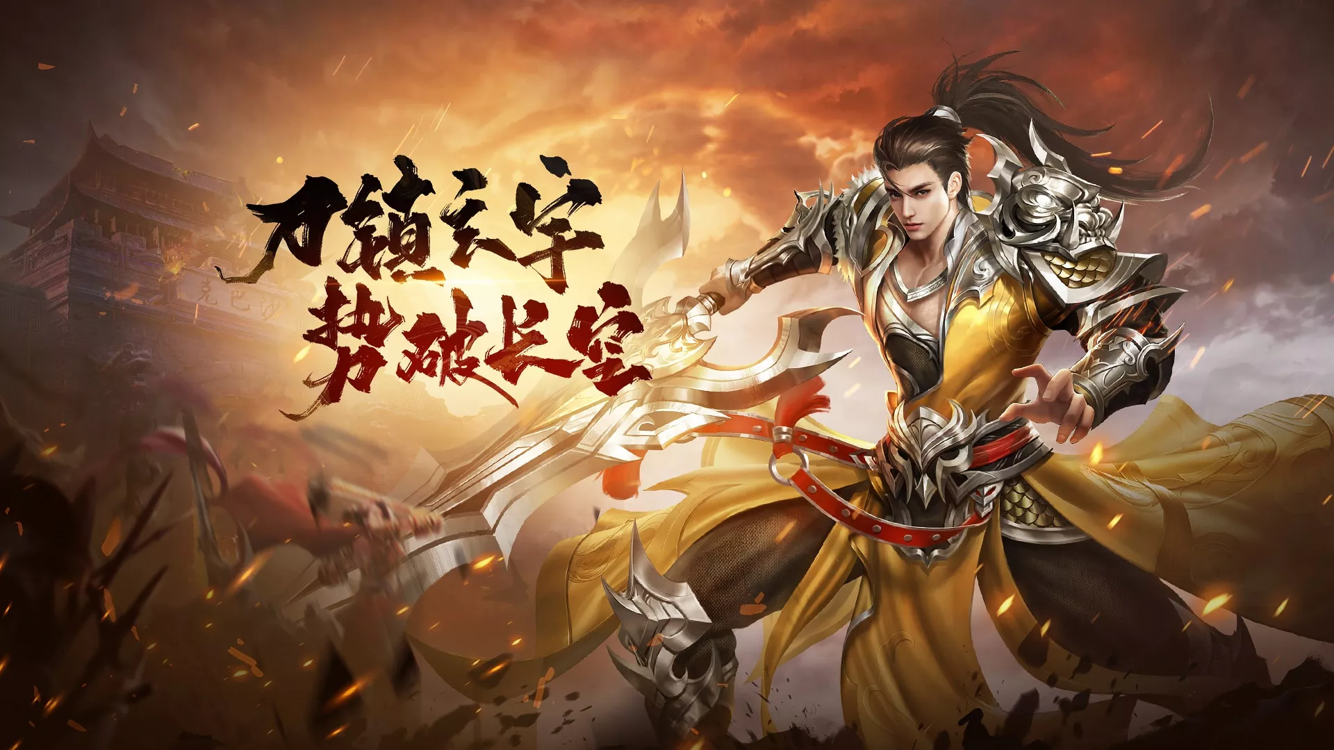 《龙城秘境》：神装速拿指南｜3类核心装备刷取秘籍(图1)