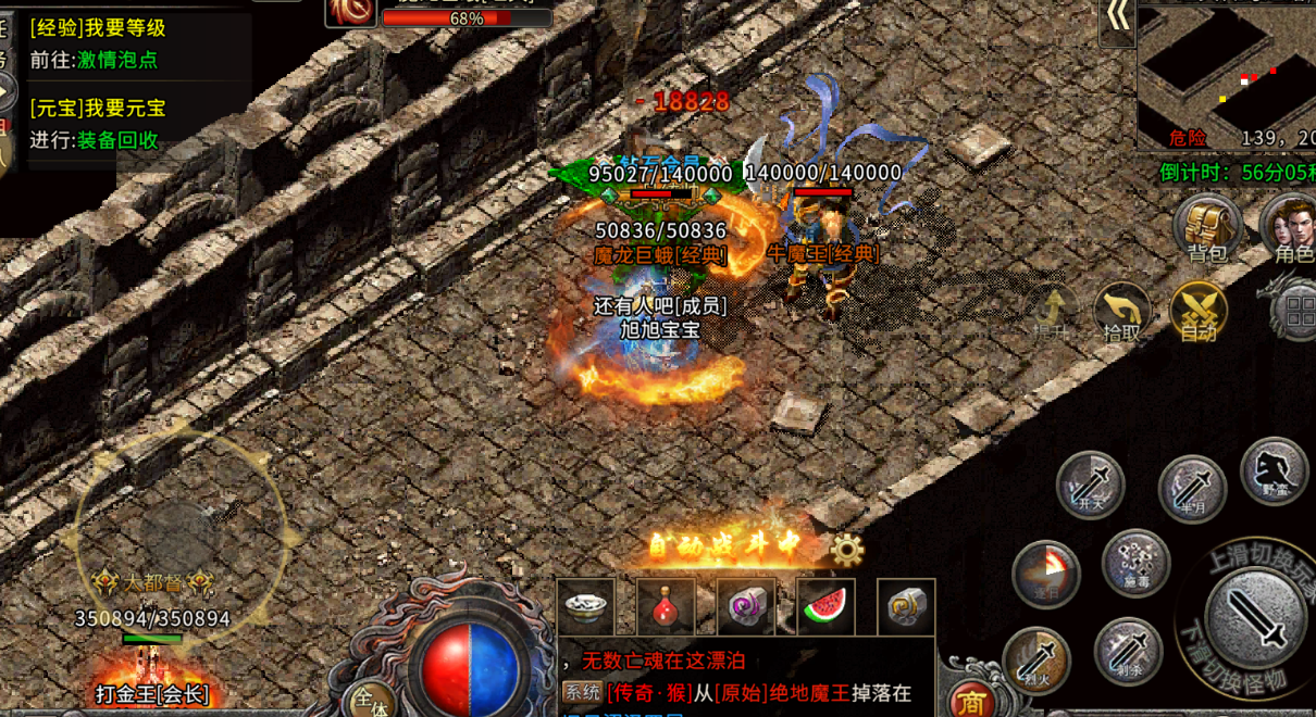 《龙城秘境》：神装速拿指南｜3类核心装备刷取秘籍(图2)