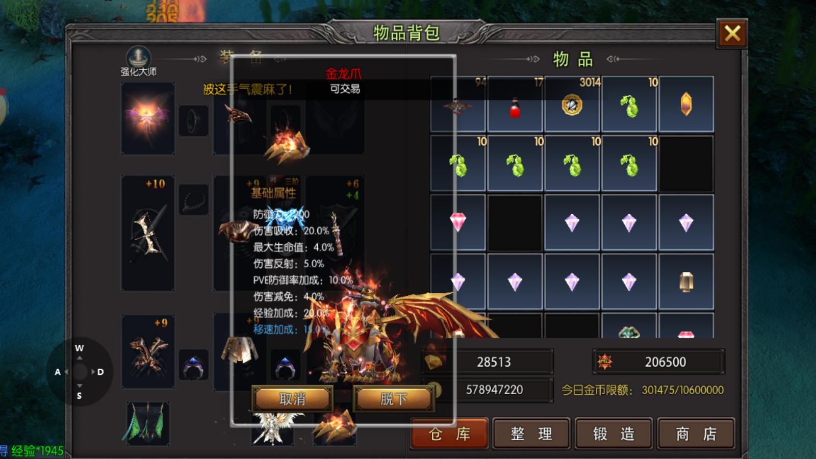 荣耀出征
