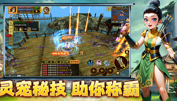 热血江湖独步武林（天卡服）