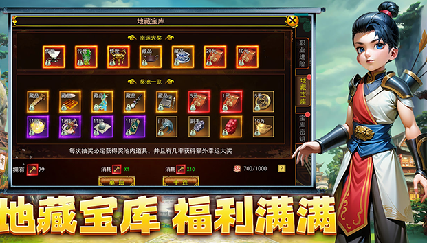 热血江湖独步武林（天卡服）