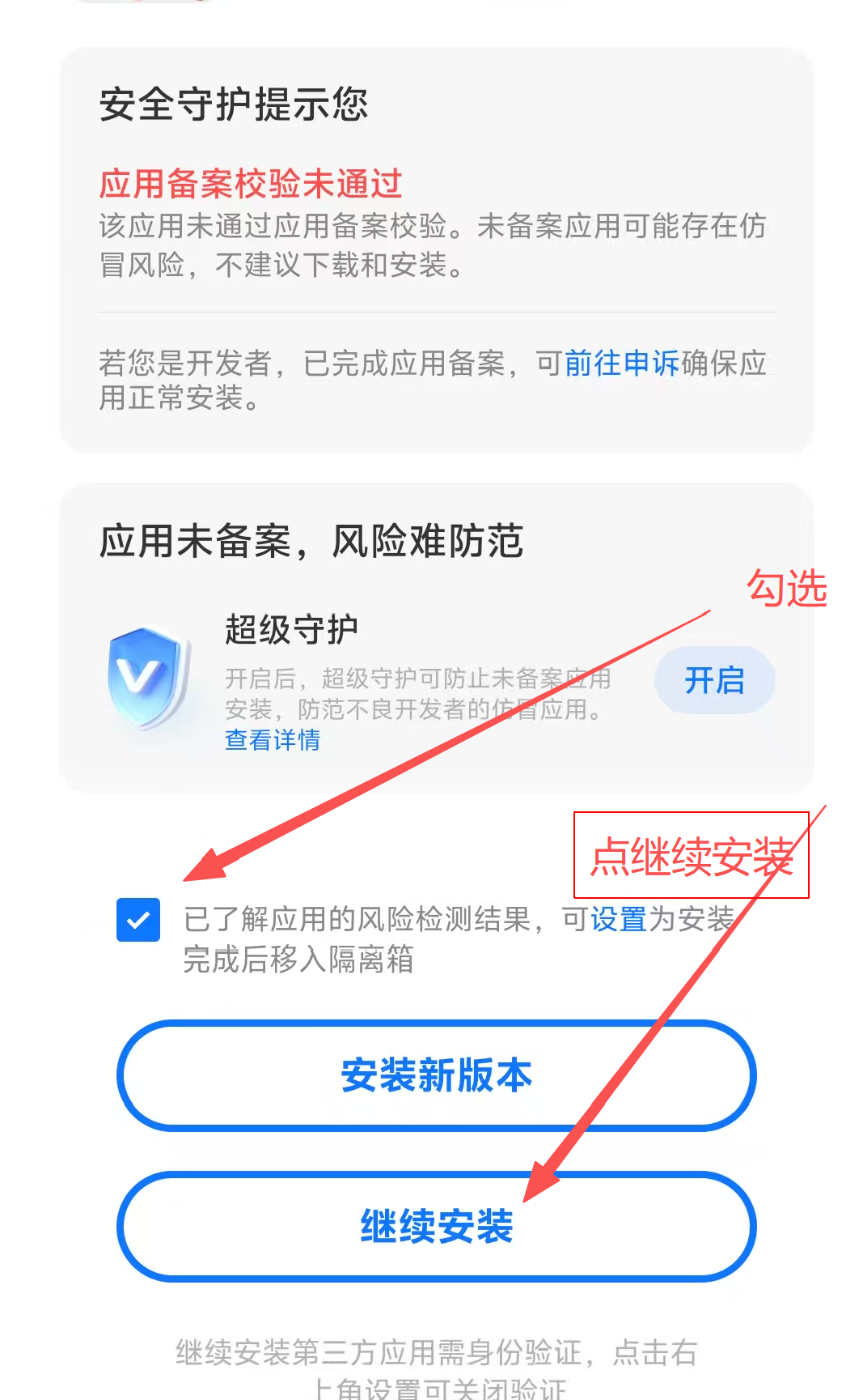 云尘游戏盒：模拟器使用必看！传奇3光通版要用夜神模拟器，其他游戏都可用雷电模拟器!(1)