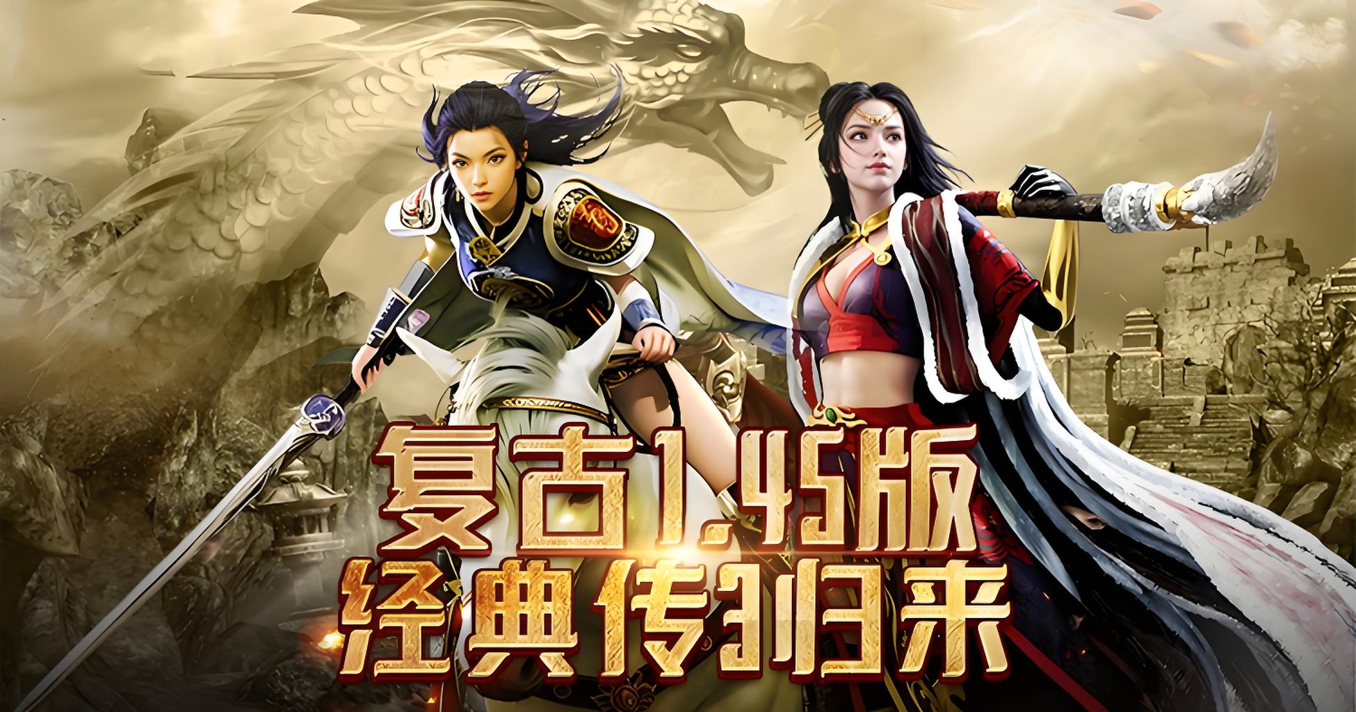 传奇3光通版：4月新区通知！
