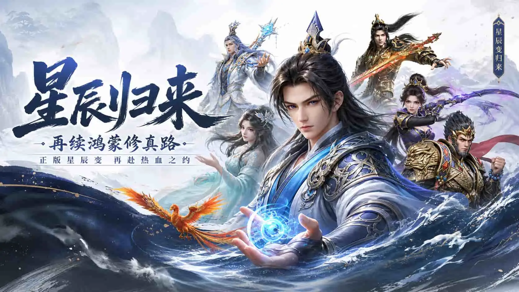 星辰变归来：日常任务防坑指南，别把“低保”玩成“白干”(1)