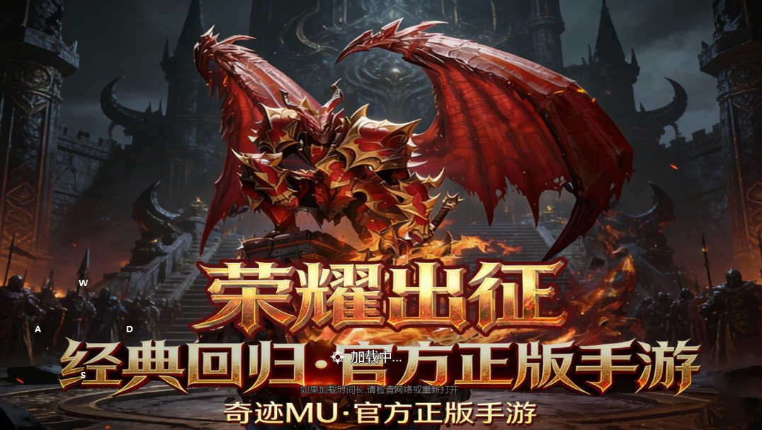 荣耀出征官网：攻略避坑指南，新区新手高频误区逐个拆解规避(1)