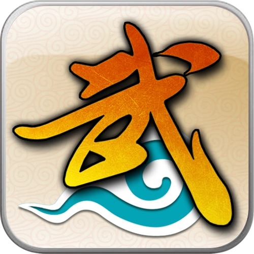 武林外传绿色版（加客服咨询创角码）