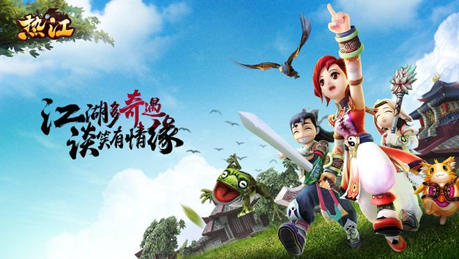热血江湖2.0